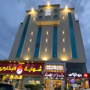 شقة فندقية Diwan Alaseel Alraqi, جدة